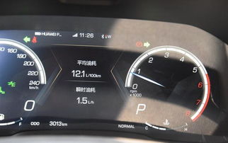 汽车出油多少算正常